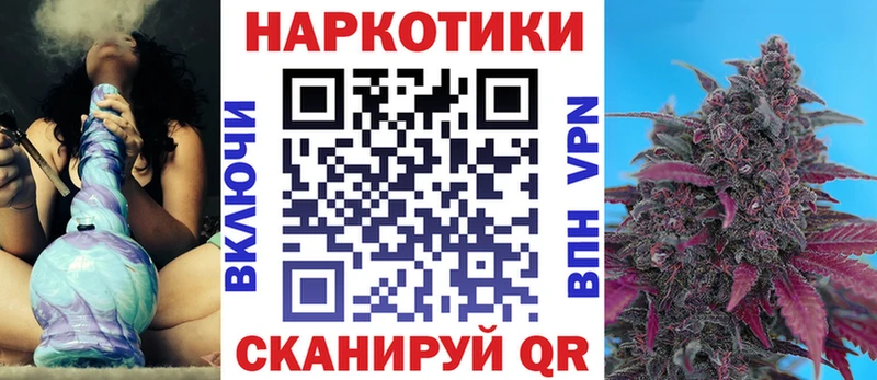 Хочу наркоту Котельники ГАШИШ Марихуана СОЛЬ Мефедрон Кокаин