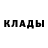 Метадон белоснежный Cyka Blyat