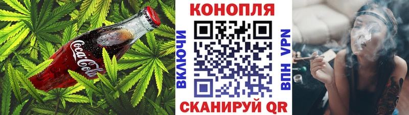 купить наркотик  Котельники  Печенье с ТГК марихуана 