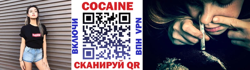 Cocaine VHQ  магазин продажи наркотиков  Котельники 