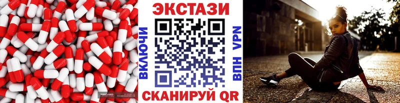 Ecstasy ешки  Котельники 