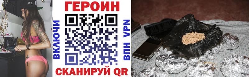 мориарти Telegram  Котельники  Героин хмурый 