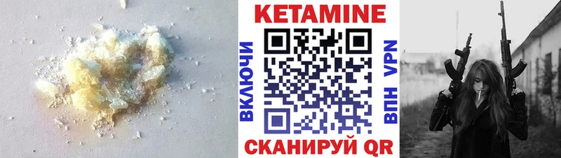 Кетамин VHQ  Котельники 