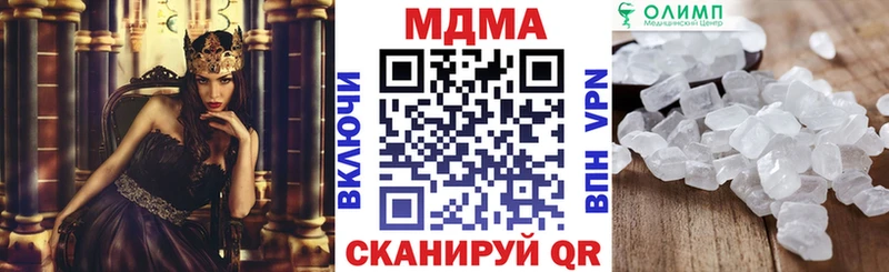даркнет состав  Котельники  MDMA VHQ  как найти наркотики 