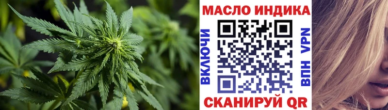 ТГК концентрат  OMG ССЫЛКА  Котельники 